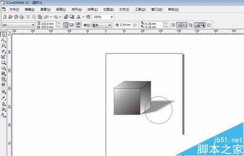 coreldraw怎么画正方体?CDR做素描几何体效果的方法
