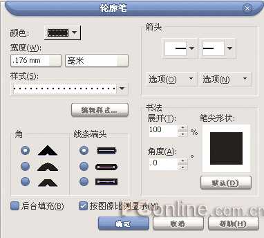 入门:CorelDRAW12中对象轮廓的设定教程