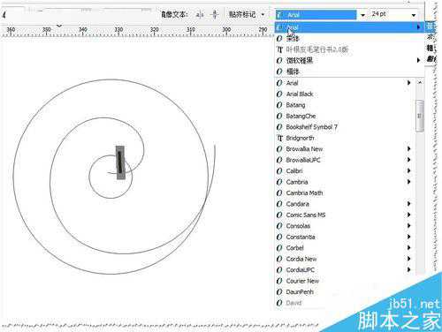 CDR简单设计漂亮的螺旋式标志