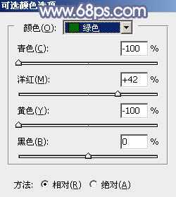 Photoshop将铁轨人物图片打造出甜美的深秋橙红色效果