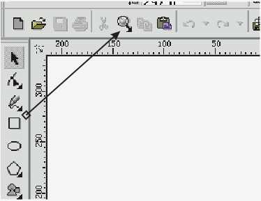 入门:实例接触CorelDRAW 10 新功能