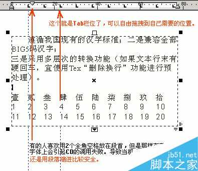 入门:Coreldraw初始设置要项