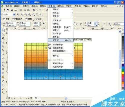 CDR设计一个漂亮的3D球体效果