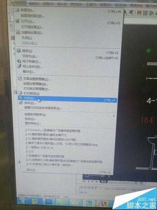 CAD图纸怎么导入cdr中修改?