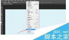 如何在photoshopCS6拉取辅助线?