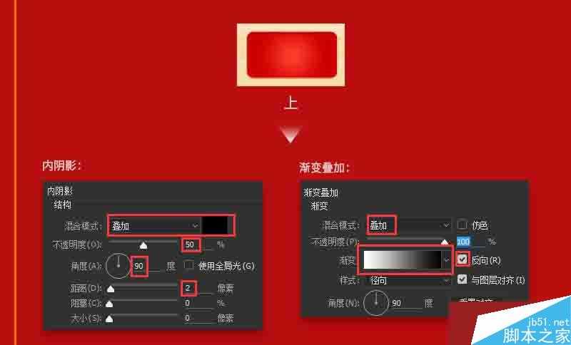 仅需10分钟 PS快速鼠绘元宵节灯笼图标