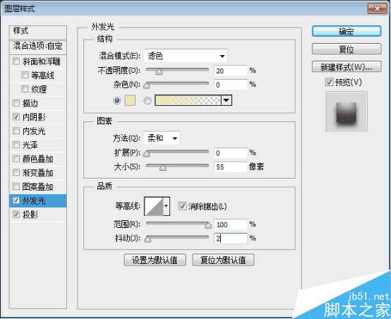 PS制作超强质感的金属文字效果