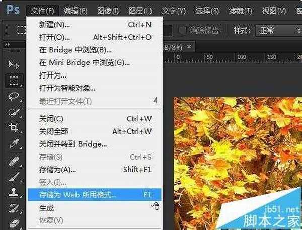 PS存储为Web格式时怎么让图片大小保持不变?