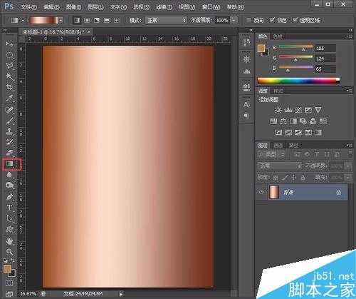 用Photoshop制作超逼真的圆柱体