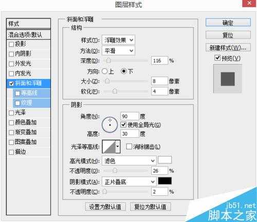 ps制作有个性的播放按钮