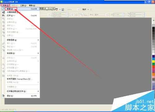 cdr怎么制作卷页效果?cdr卷页图片的制作方法