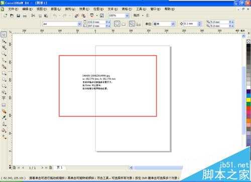 cdr怎么制作卷页效果?cdr卷页图片的制作方法