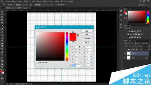 photoshop cc 2015 制作一个属于自己的印章