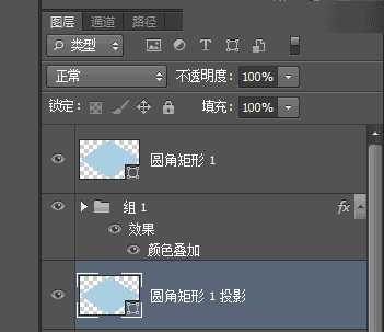 Photoshop制作设计3D风格的小脚丫ICON图标