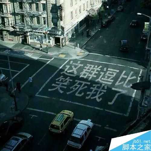 怎么做那个公路上的字的图片