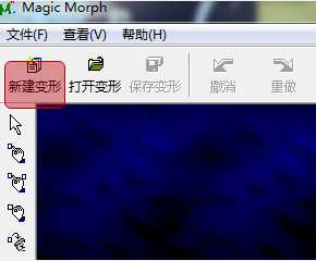 PS结合Magic Morph制作一张趣味的动态图