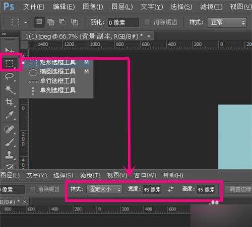 PS制作电影胶片边框效果