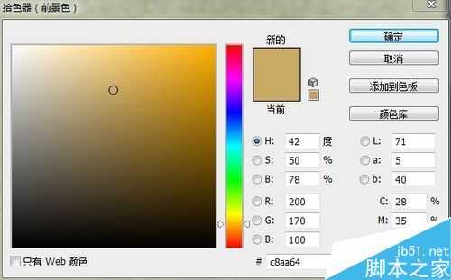 PS滤镜制作亚麻背景图