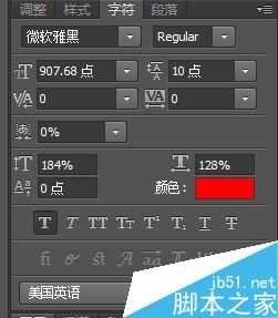 ps简单制作透明的背景字体