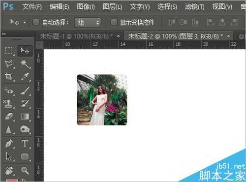 photoshop剪贴蒙版怎么使用?剪贴蒙版使用方法