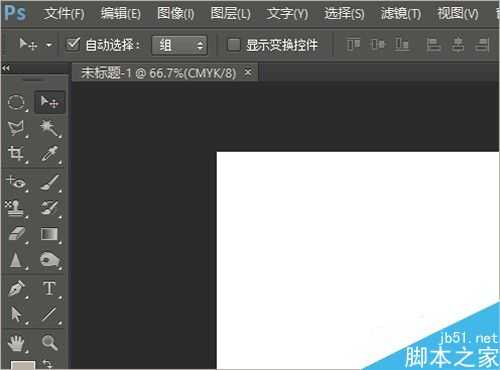 ps制作上下颜色不同的字体