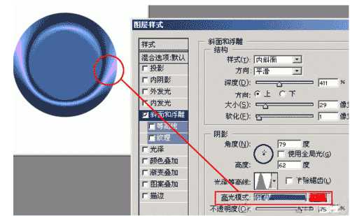 photoshop图层样式的各项命令用途解析