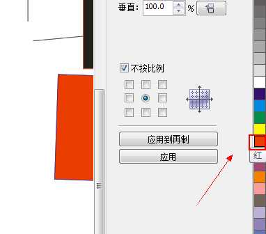 入门:CDR中椭圆工具使用方法介绍