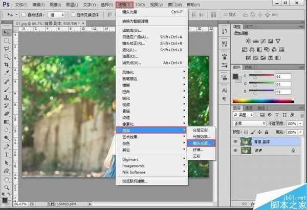 photoshop利用滤镜打造出小清新镜头光晕照片