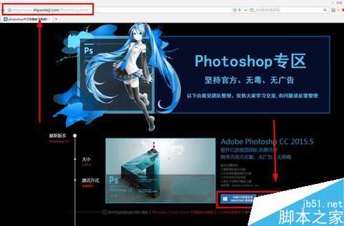 photoshop打不开停止工作出现崩溃闪退的解决方法