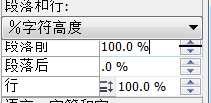 Coreldraw如何编写漂亮的文本?