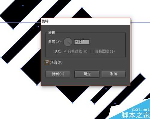 PS结合AI制作时尚漂亮的海报封面