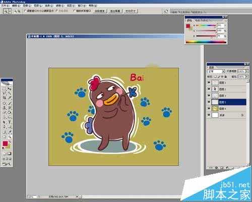 ps怎么绘制一个画卡通小幺鸡图片?