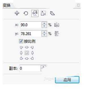 CorelDRAW怎么使用缩放与镜像对象的功能?