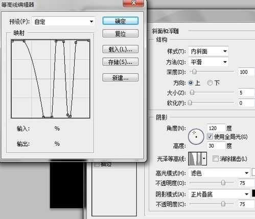 PS制作炫酷质感的金属字体