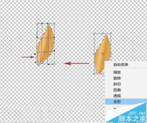 PS怎么使用鼠标绘制麦穗?