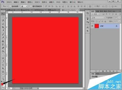 photoshop怎么制作新年福字贴纸?