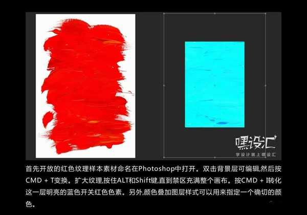 PS设计出炫酷有创意的音乐节海报