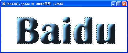 PS简单制作塑料质感的文字