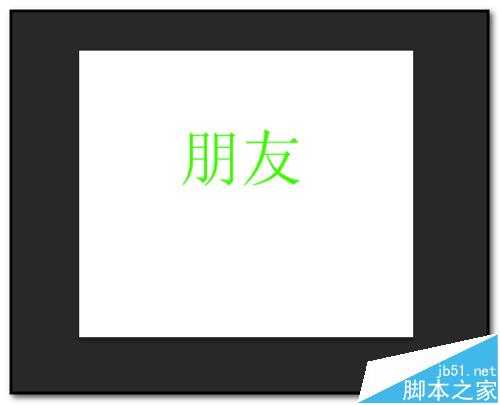 PS怎么选择文字与取消选择?