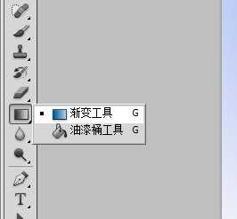 用photoshop简单绘制一个手绘太阳