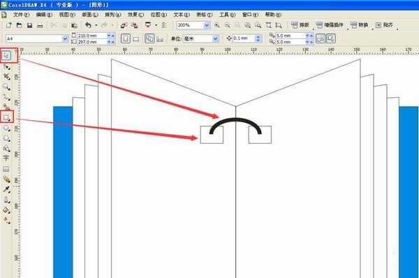 cdr怎么绘制一个翻开的笔记本?