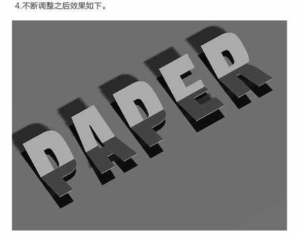 Photoshop巧用3D工具制作逼真的折叠纸张字体