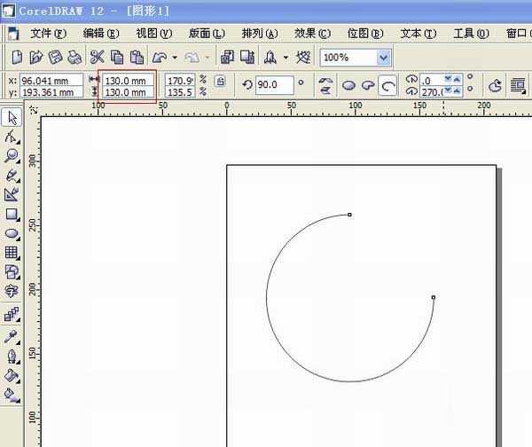 用CorelDRAW制作中国人寿的图形标志