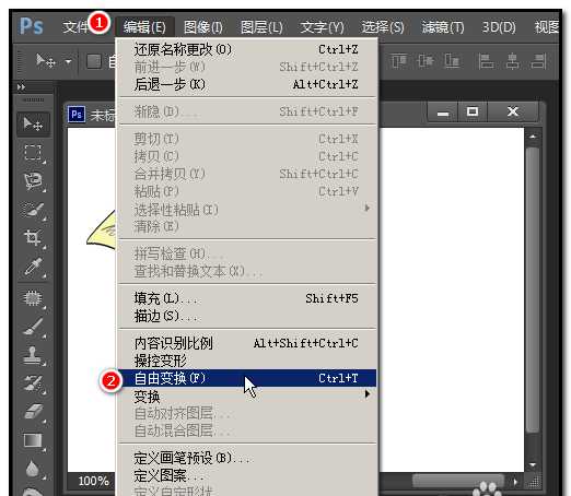 photoshop cs6图片怎么等比例缩放?