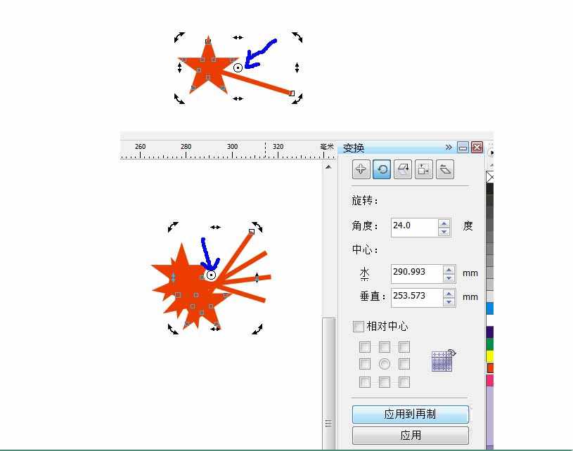 coreldraw怎么旋转圆形图案?