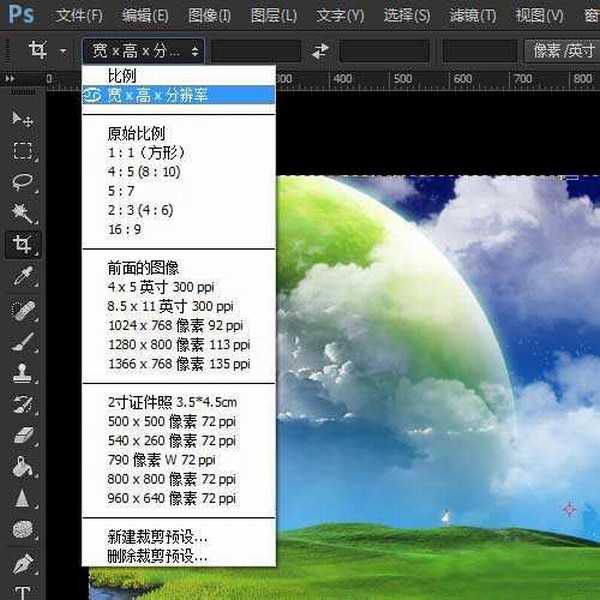 photoshop如何自定裁剪的比例和尺寸大小?