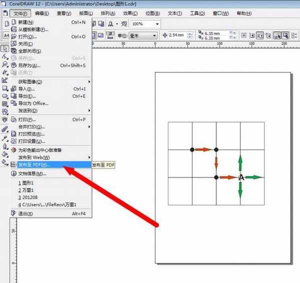 coreldraw怎么导出eps格式的文件?