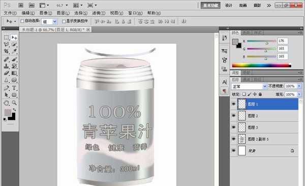 PS怎么画一个立体的易拉罐效果的图?