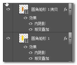 Photoshop设计金色发光效果的暂停按钮教程