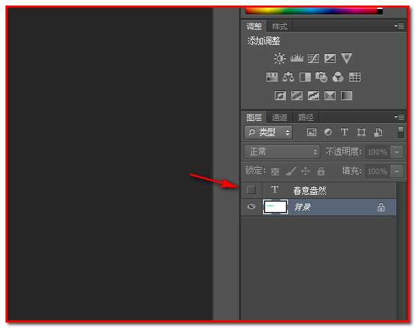 photoshop如何替换颜色?PS给文字和图片替换颜色